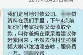 余庆讨债公司成功追回拖欠八年欠款50万成功案例