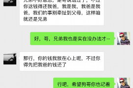 余庆融资清欠服务